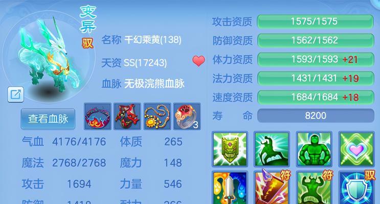 《神武手游地府升级攻略》（掌握地府升级技巧，轻松提升战力）