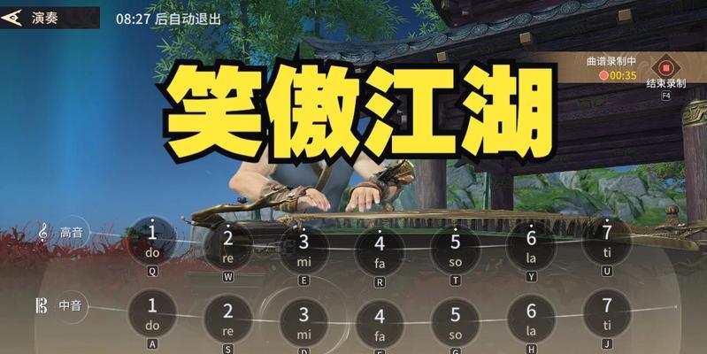 《笑傲江湖手游》体验剧情攻略（踏足江湖，感受武林风云；掌握攻略，笑傲乾坤世界）