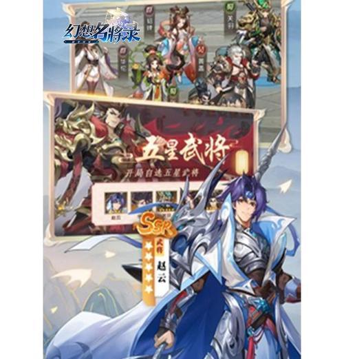 手游攻略兑换指南（游戏攻略分享，赢取兑换奖励）