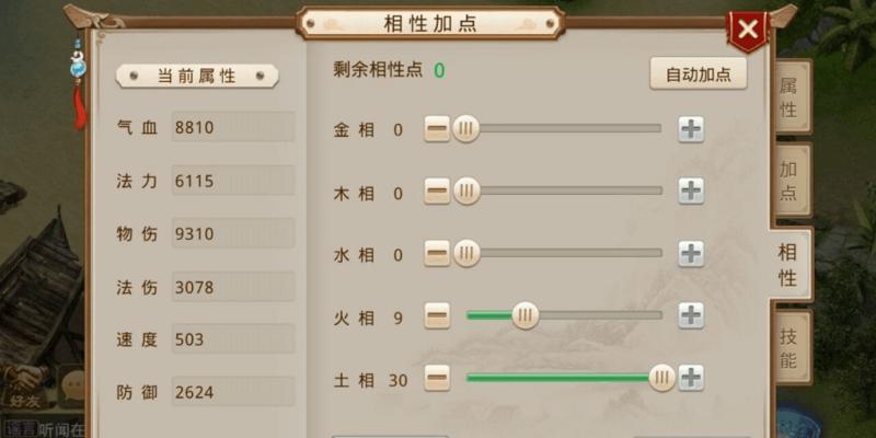 问道手游升级攻略（畅玩问道手游，一人独享升级乐趣，成为武林高手的秘籍！）