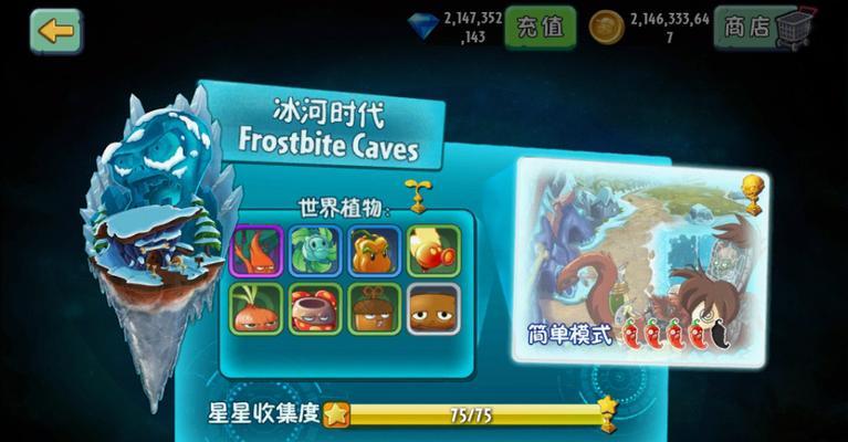 冰河世界手游攻略（探索无尽寒冷，成为冰雪世界的主宰）