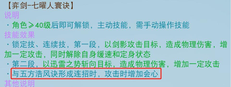 手游天下新手攻略（全面指南助力你成为手游天下巅峰玩家）