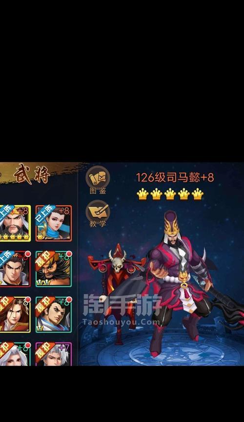三国战纪手游全图鉴攻略（一网打尽三国战纪手游全图鉴，带你走向胜利的道路）