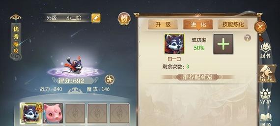 《王国征途手游攻略大全》（征战天下，打造王国霸业）
