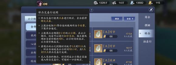 无人镇手游攻略（探索建设、资源管理、战略策略，助你成为真正的镇长）