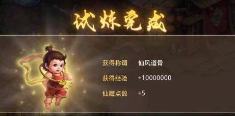问道手游青山攻略（揭秘问道手游青山地图，带你畅游修仙世界！）