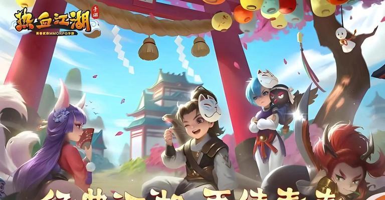 《热血江湖手游血宠大全攻略》（探秘江湖，征服血宠，助你称霸武林！）