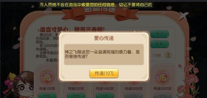 梦幻手游感恩季周统领攻略（掌握关键技巧，快速提升战力，轻松击败BOSS）