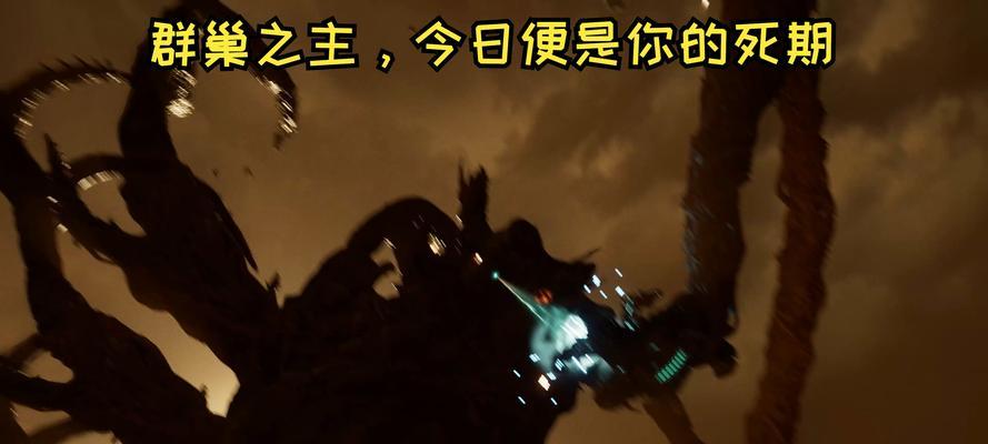 《死亡空间手游攻略大揭秘》（掌握攻略，成为死亡空间王者！）