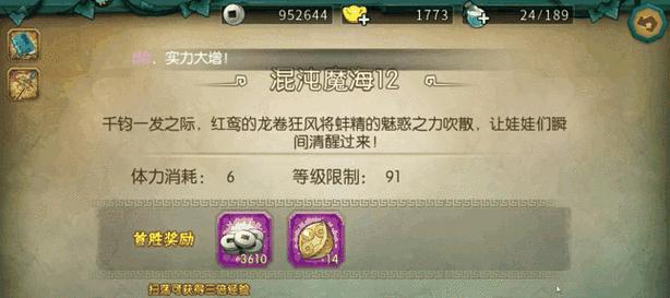 《葫芦娃手游职业战争攻略大揭秘》（打造无敌阵容，征服战场！）