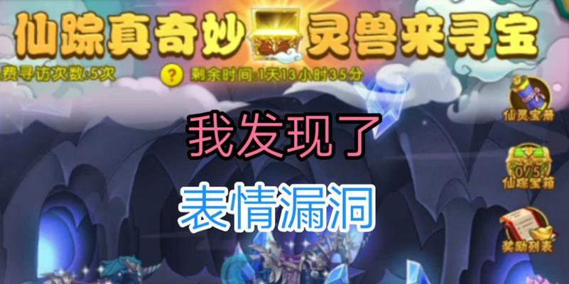 《葫芦娃手游蛛后攻略大揭秘》（如何轻松击败蛛后，成为真正的葫芦娃大师）