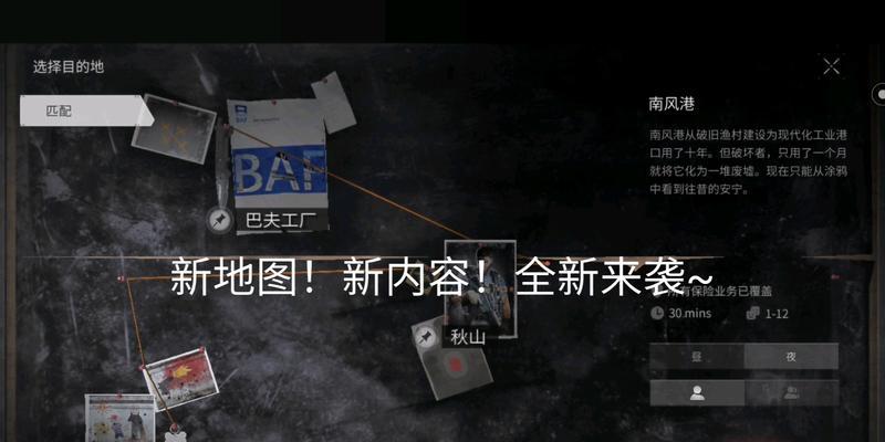 LostLight手游新手攻略（掌握游戏规则、培养英雄、建立战略，轻松玩转LostLight手游）
