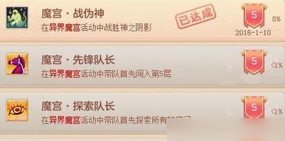 神武手游攻略合集（提供全面攻略，助你一统三界之路）