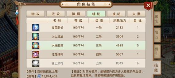 问道手游答题攻略（揭秘问道手游中最有效的答题技巧，助你轻松应对各种题型挑战）
