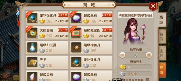问道手游助战攻略（掌握助战技巧，提升游戏实力）