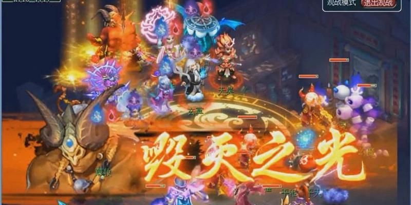《梦幻手游长安城蚩尤攻略》（挑战蚩尤，成为长安城的最强者！）