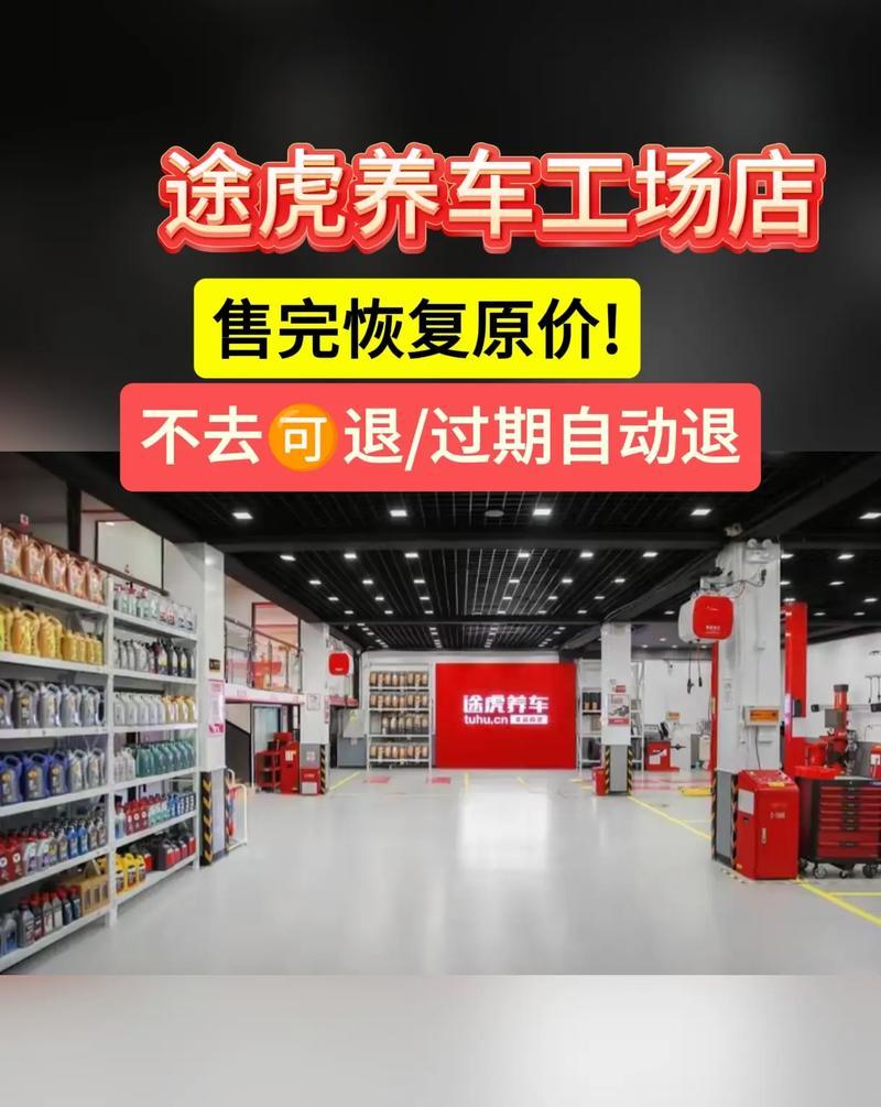 《玩转tuhu手游攻略》（掌握最新攻略，成为顶级玩家）