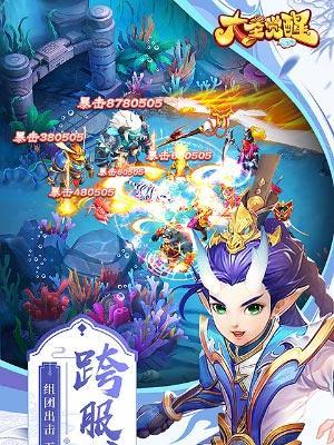 大圣觉醒仙侠手游攻略（掌握攻略，成就仙侠传奇）