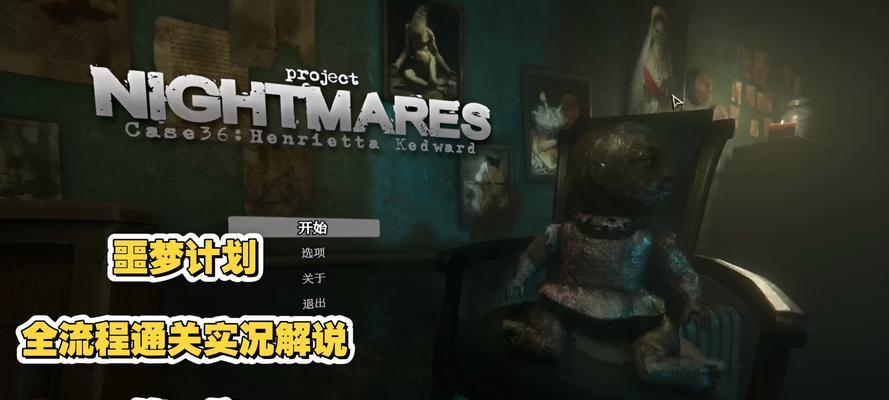 硬核玩家手游攻略（玩转手游，成为无敌玩家！）