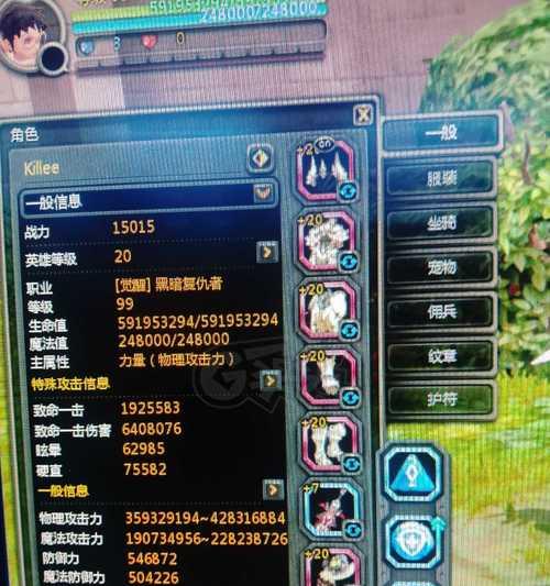 龙之谷手游黑龙攻略（揭秘龙之谷手游中黑龙战斗的关键技巧与策略）