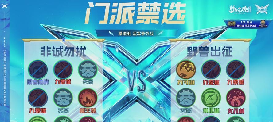 《梦幻手游神宠争夺战攻略》（打造最强神宠阵容，征战天下！）