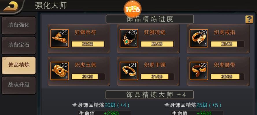 三国战纪手游新奇打法攻略（抢先揭秘最新攻略，征战三国更轻松）