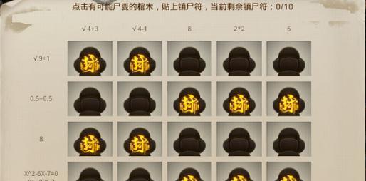 问道手游版宝宝大全攻略（小白变大神，问道手游宝宝养成攻略全面解析，无往不胜！）