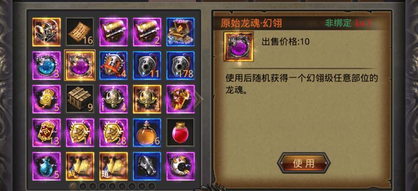 手游战力飙升攻略（成为手游中的巅峰玩家，让战力飙升一览众山小）