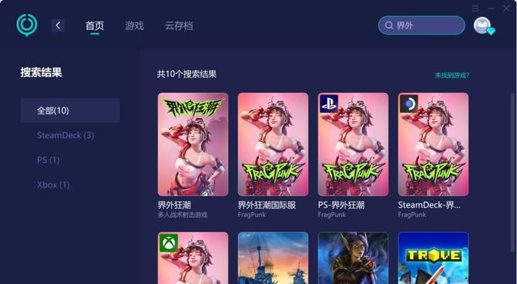 打造无敌战队，掌握最强攻略！（Frag手游攻略大揭秘，让你成为游戏王者！）