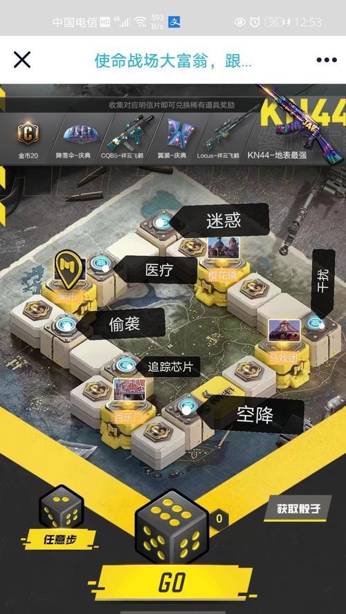 使命召唤手游竞技大全攻略（全面解析手游竞技模式，助你成为顶级战士）