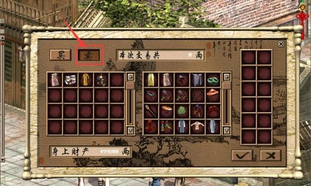 《重温金庸经典，畅玩群侠传》（新版手游攻略大揭秘！）