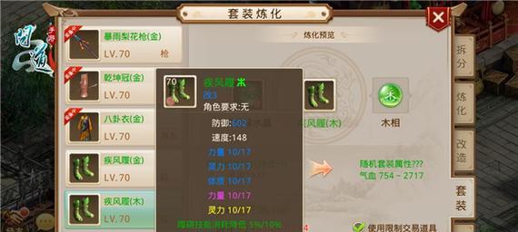 问道手游卡片获取攻略（稀有卡片获取技巧大揭秘！）