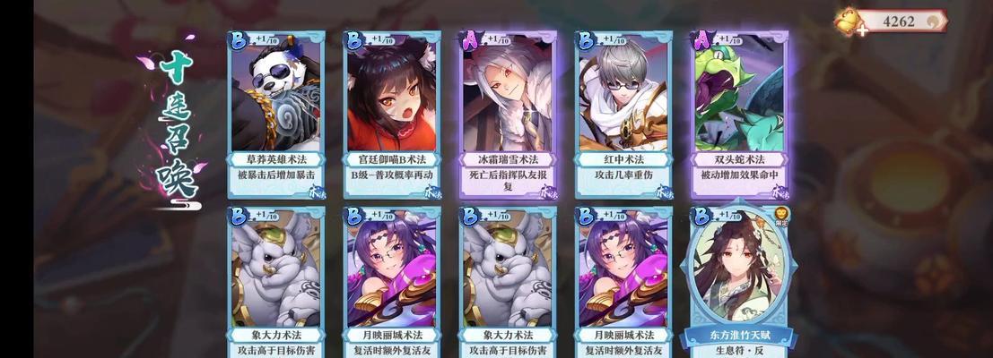 《狐妖小红娘手游》刷角色攻略（快速获得稀有角色的最佳方法）