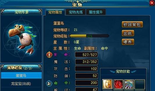 《征服王座之间手游攻略大全》（玩转游戏，成就霸业！）