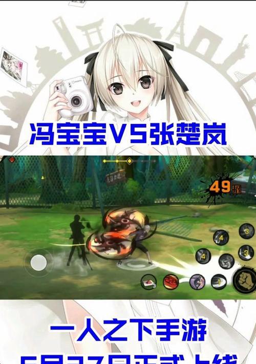 《以一人之下复古手游攻略大全》（探索技巧、激活隐藏任务、培养最强角色，助你成为游戏巅峰玩家）