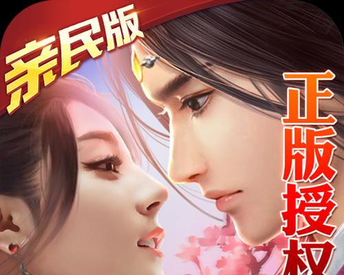 大宋少年志手游攻略（揭开大宋少年志手游第一章的关键线索，助你轻松通关）