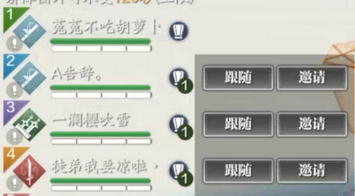 手游宗师攻略（掌握游戏技巧，成就顶尖玩家）