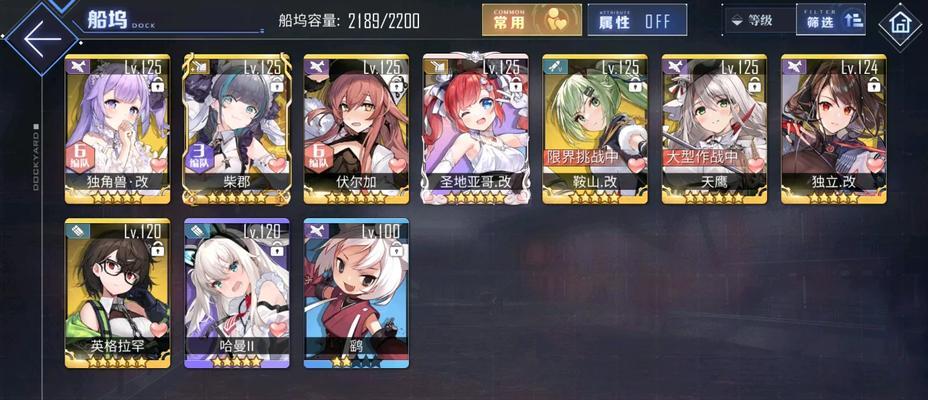 《碧蓝大型作战攻略手游全面解析》（玩转碧蓝大型作战，掌握攻略要诀，成为战舰指挥官！）