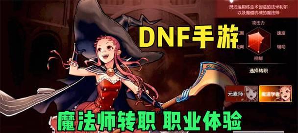 魔道学者加点攻略（探索最佳加点方案，让你成为魔道学者的顶尖玩家）