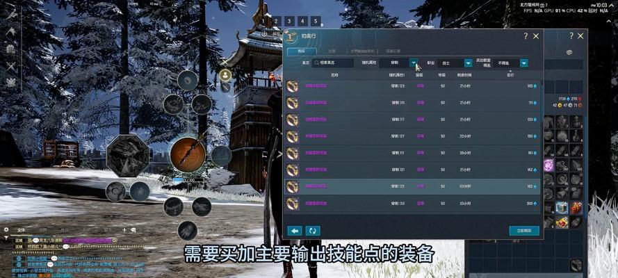 剑灵手游武器强化攻略（最新教程带你玩转剑灵手游，战力飙升无压力！）