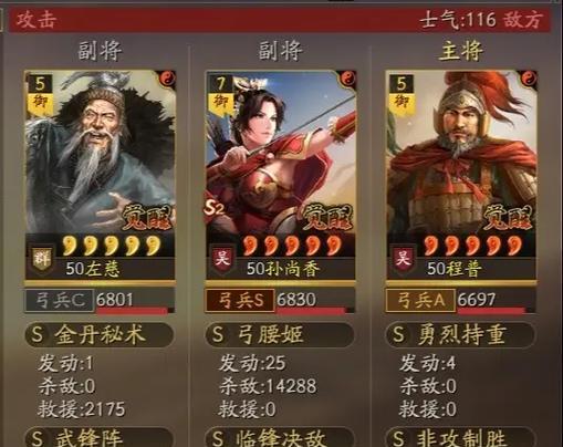 手游三国志威力加强版攻略（争当三国英雄，挑战无尽的征战乐趣！）