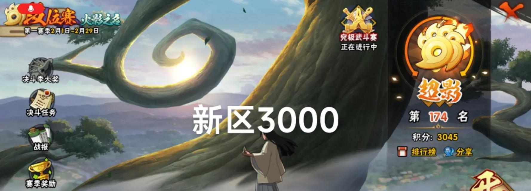 《火影忍者手游V5攻略全面指南》（掌握忍者世界，成为最强忍者！）
