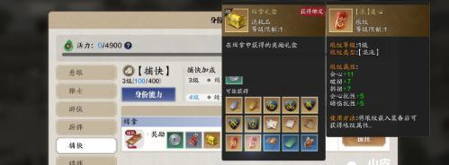 天涯手游攻略大揭秘（掌握攻略技巧，成为巅峰玩家）