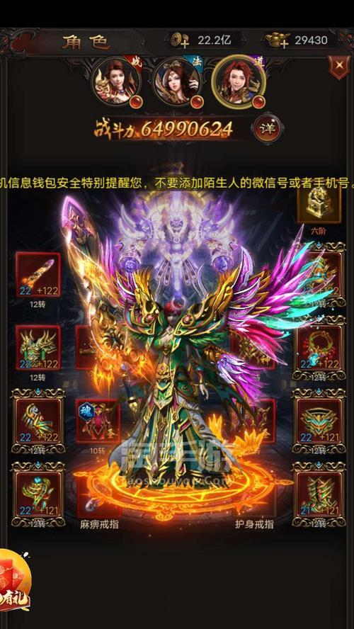 渣渣辉传奇手游攻略（打造最强辉哥，称霸九州！）