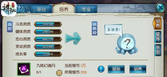 《手游青云志加点攻略》（探索最强角色加点方案，助你在青云世界称霸）