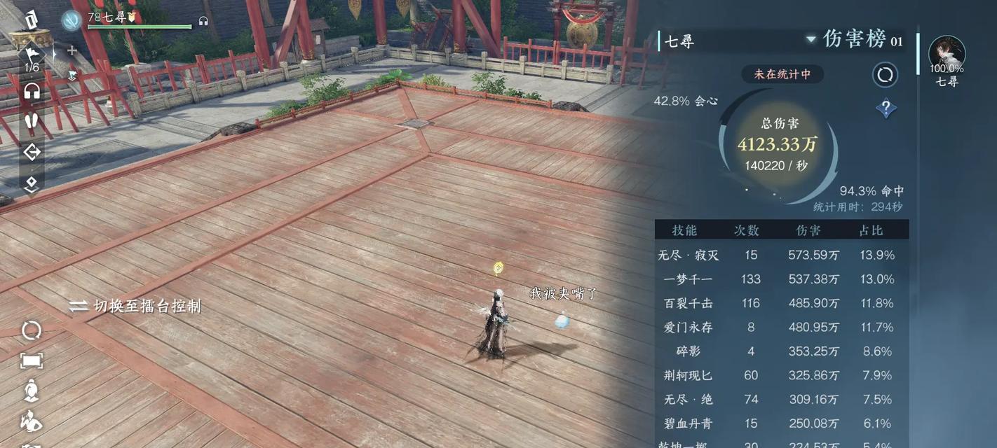《掌握游戏绝技，征服网易手游！》（打破游戏难题，成为顶尖玩家的秘诀！）