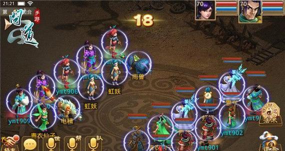 《问道手游宠物换装大全攻略》（打造个性化宠物形象，提升战斗实力！）
