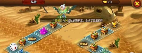 暗影突袭攻略（掌握关键技巧，超越对手，征服暗影世界）