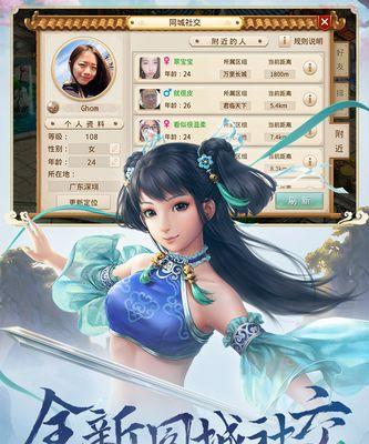 问道手游提亲攻略（揭秘提亲攻略，让你成功迎娶心仪佳人！）