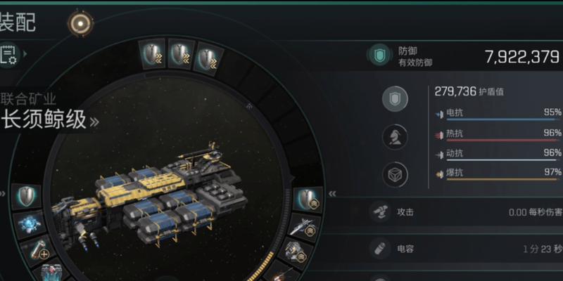 EVE手游毒蝎攻略（在EVE手游中如何利用毒蝎舰队取得胜利）